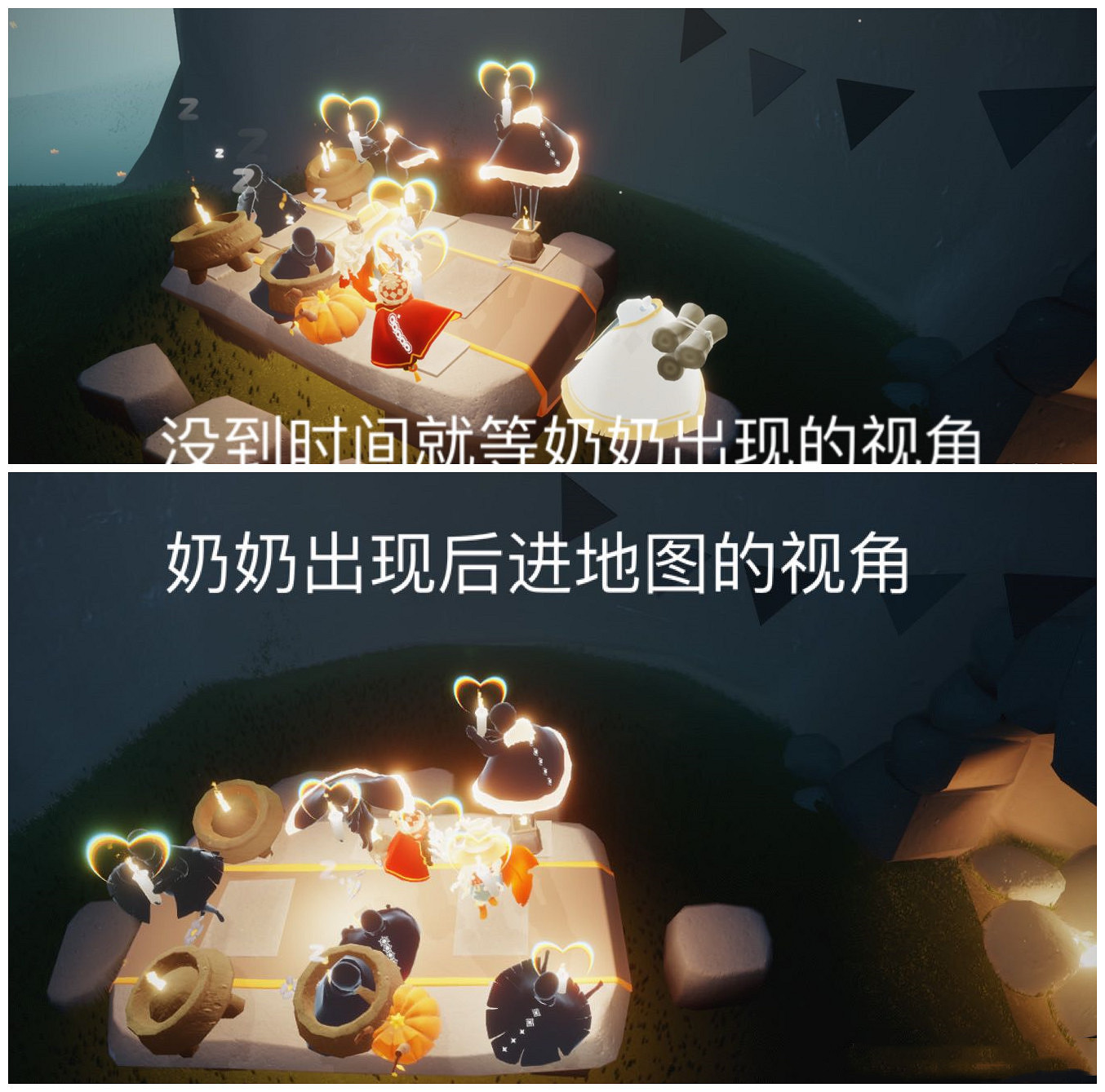 《光遇》雨林老奶奶什麽時候出來 雨林老奶奶出現規律