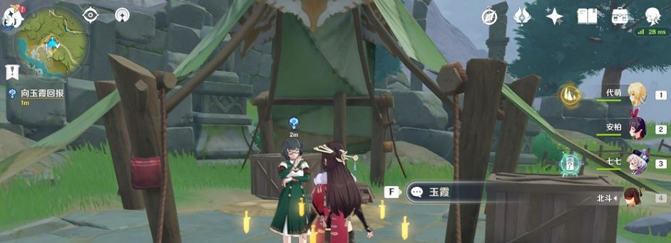 《原神》山中之物任務怎麽做 山中之物任務詳解 《原神》山中之物任務怎麽做 山中之物任務詳解