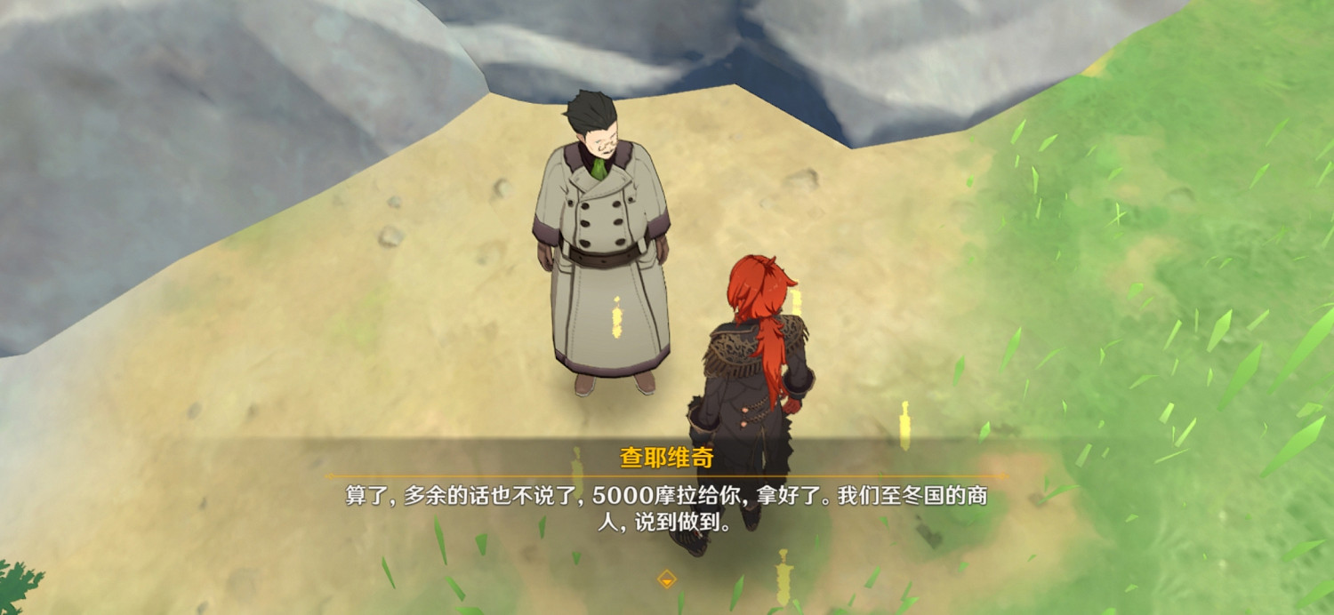 《原神》說到做到任務怎麽玩 說到做到任務玩法一覽