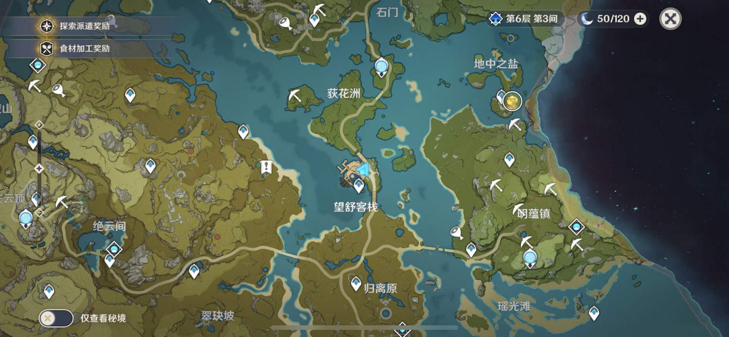 《原神》競速挑戰在哪 競速挑戰位置分享