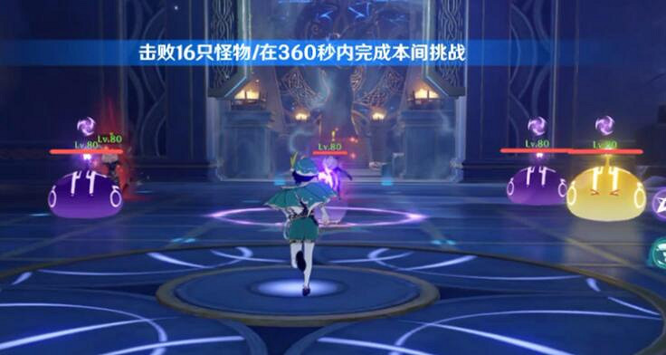 《原神》無妄引咎密宮怎麽打?無妄引咎密宮攻略 《原神》無妄引咎密宮怎麽打?無妄引咎密宮攻略