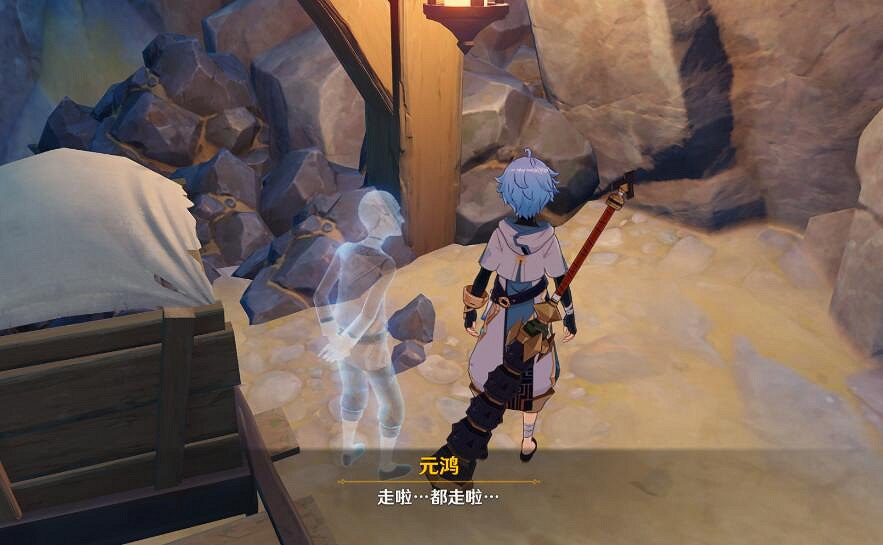 《原神》孤木孑立無林可依寶藏在哪?孤木孑立無林可依任務攻略 《原神》孤木孑立無林可依寶藏在哪?孤木孑立無林可依任務攻略