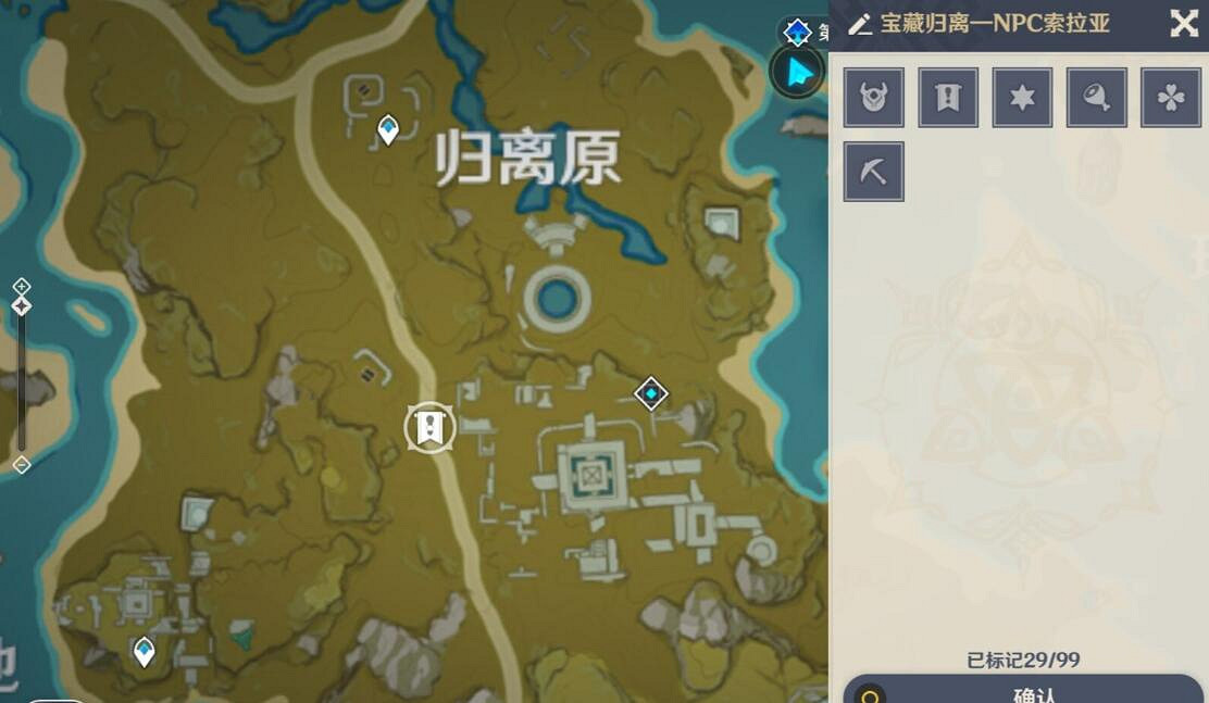 《原神》地龕神璃月鑰匙在哪？地龕鑰匙收集攻略