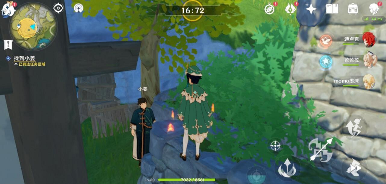 《原神》遊戲一場小薑在哪?遊戲一場捉迷藏任務攻略詳解 《原神》遊戲一場小薑在哪?遊戲一場捉迷藏任務攻略詳解