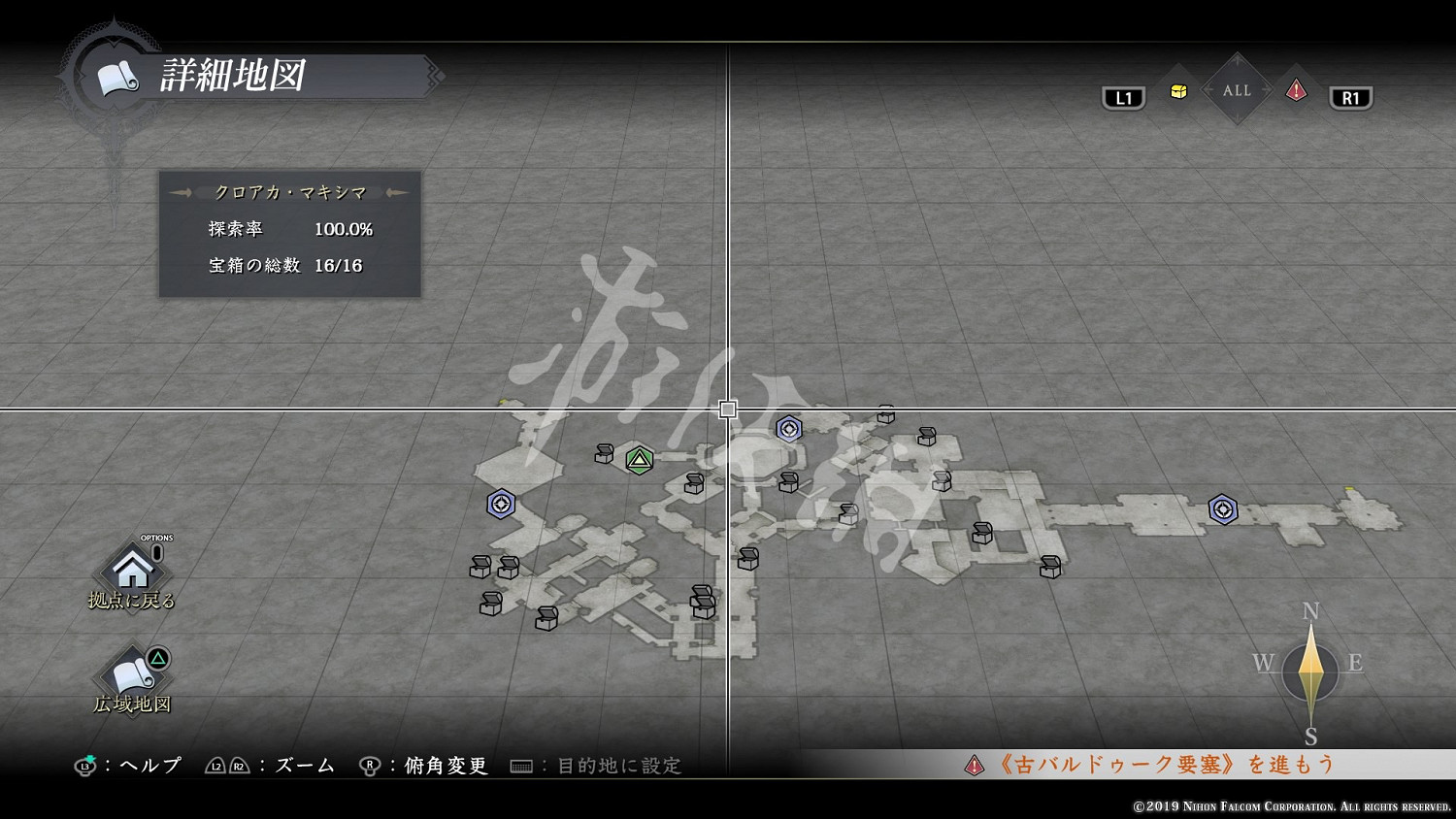 《伊蘇9》寶箱地圖位置匯總 寶箱分布在哪裡？