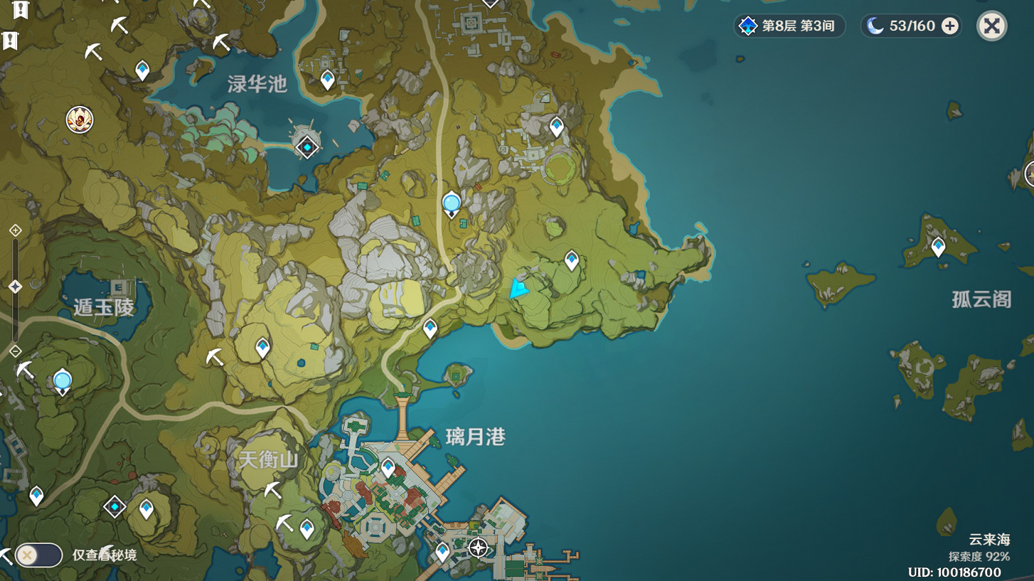 《原神》奇怪的丘丘人在哪 大偉丘刷新位置一覽