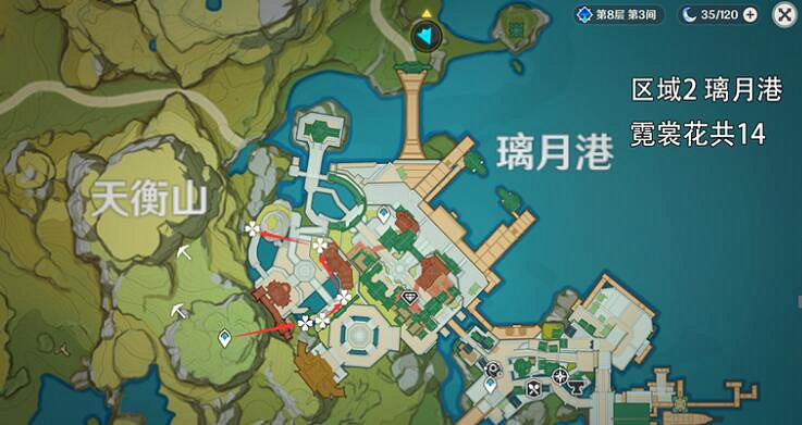 《原神》霓裳花在哪採集?霓裳花採集攻略 《原神》霓裳花在哪採集?霓裳花採集攻略