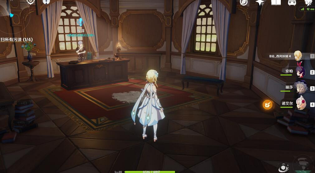 《原神》酒莊大掃除怎麽做？酒莊大掃除任務攻略