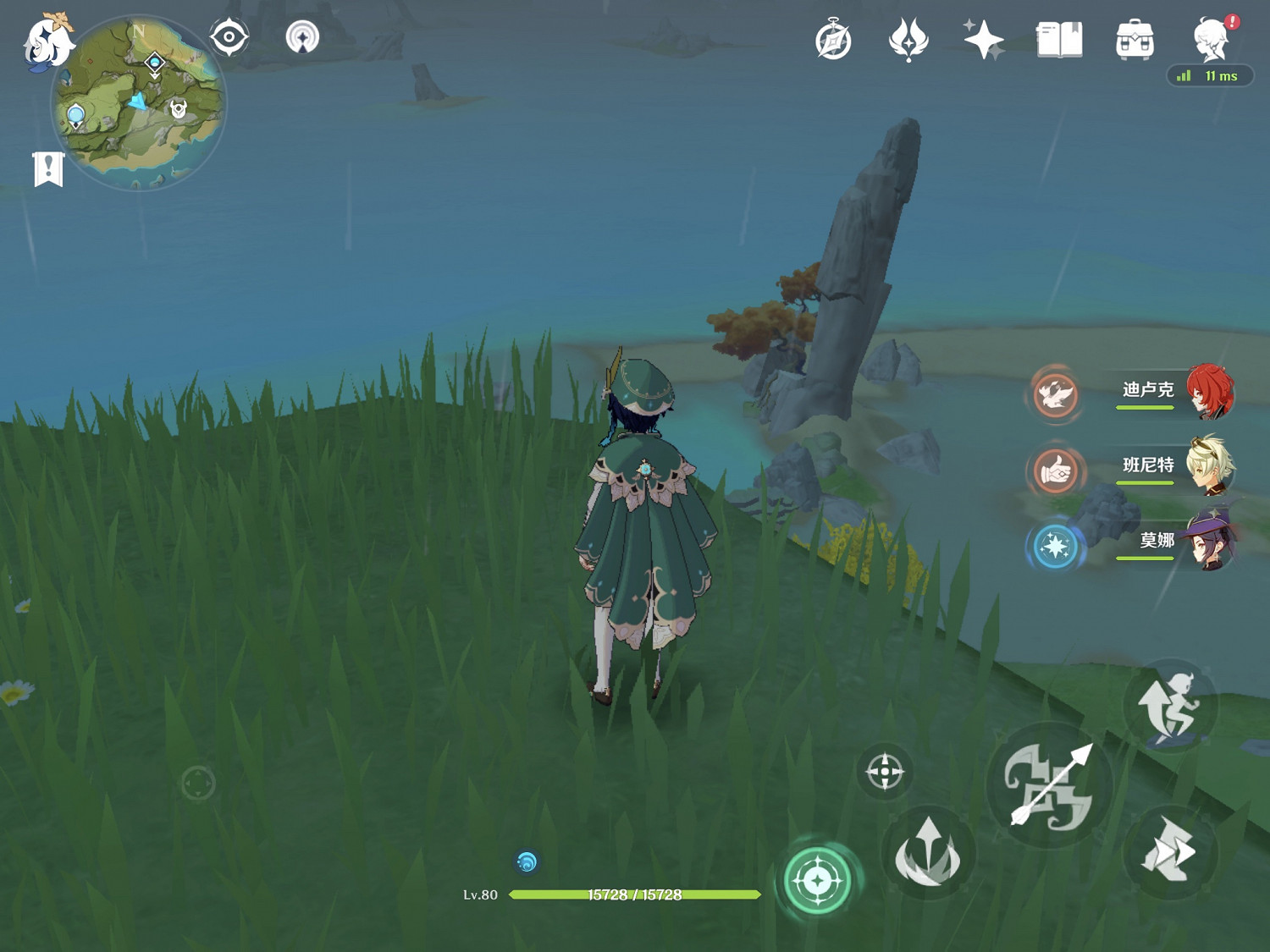 《原神》大偉丘在哪 大偉丘位置分享