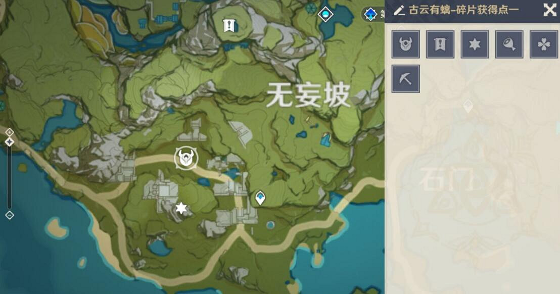 《原神》地龕神璃月鑰匙在哪？地龕鑰匙收集攻略