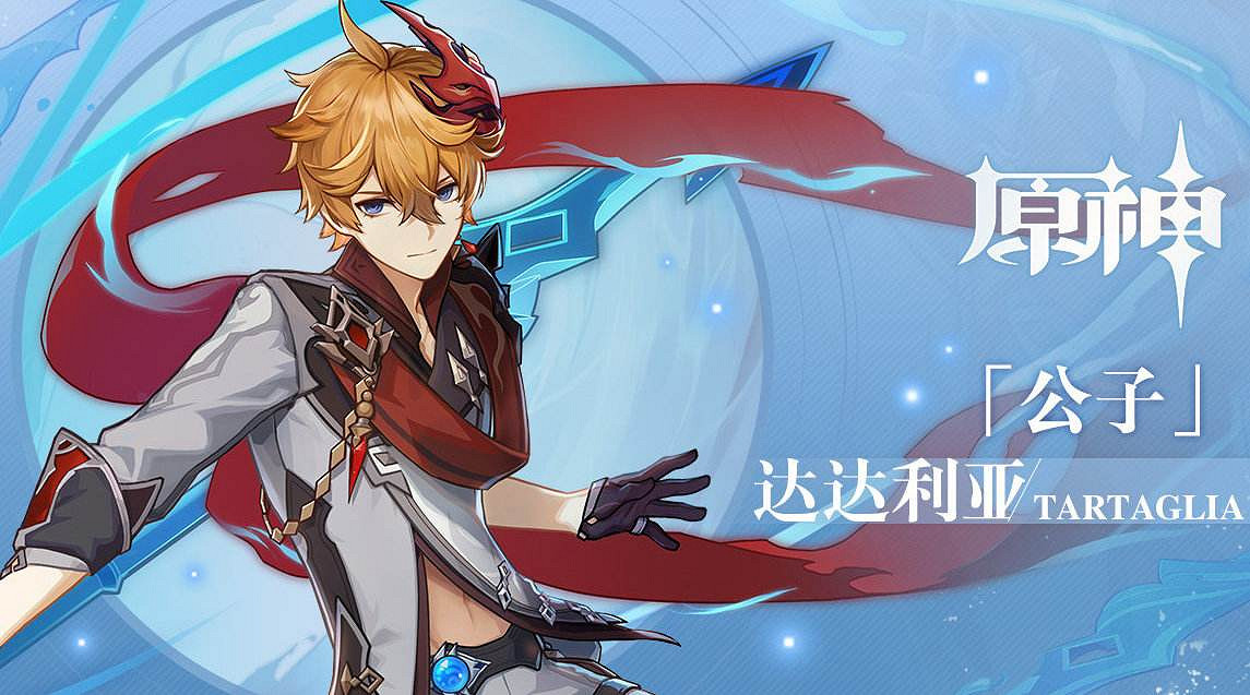 《原神》黃金屋怎麽打 黃金屋打法分享 《原神》黃金屋怎麽打 黃金屋打法分享