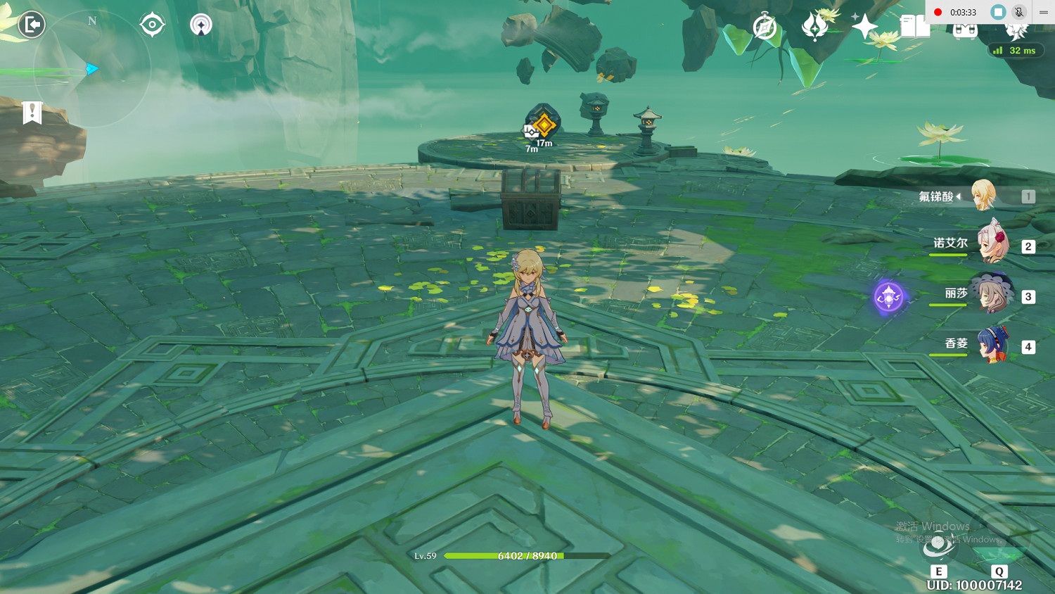 《原神》水月俠行記寶箱在哪 水月俠行記寶箱位置一覽 《原神》水月俠行記寶箱在哪 水月俠行記寶箱位置一覽