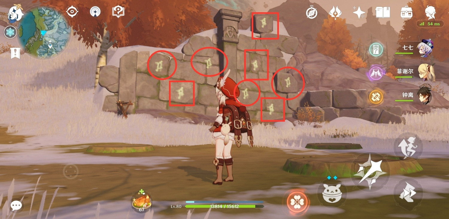 《原神》龍脊雪山井蓋解謎怎麽玩 龍脊雪山壓力機關玩法分享