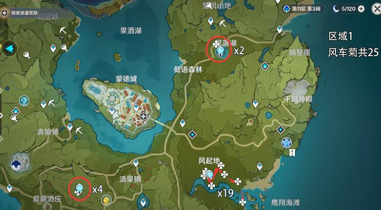 《原神》風車菊哪裡採集?風車菊分布圖分享 《原神》風車菊哪裡採集?風車菊分布圖分享