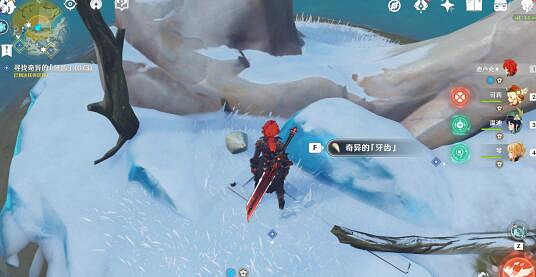 《原神》腐殖之牙獎勵怎麽獲得?腐殖之牙任務獎勵領取攻略 《原神》腐殖之牙獎勵怎麽獲得?腐殖之牙任務獎勵領取攻略