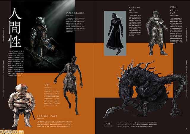 《艾爾登法環》特典書預覽圖公開 將於明年1月27日發售 《艾爾登法環》特典書預覽圖公開 將於明年1月27日發售