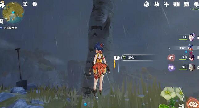 《原神》懷寶應自珍藏寶處在哪裡？懷寶應自珍任務攻略