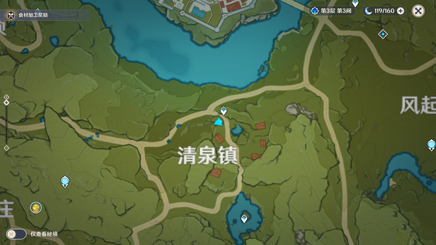 《原神》蒙德地區NPC對話獎勵在哪 蒙德地區NPC對話獎勵位置一覽