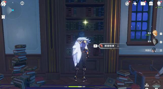 《原神》醉客軼事全套在哪？醉客軼事收集攻略