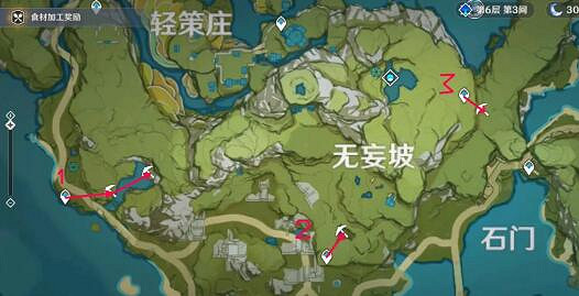 《原神》挖礦路線怎麽選?挖礦線路心得 《原神》挖礦路線怎麽選?挖礦線路心得