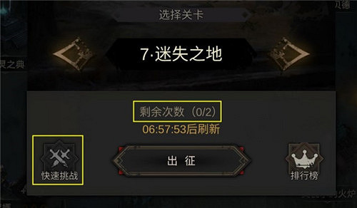 《地下城堡3》秘寶線索怎麽獲取 地下城堡3秘寶線索獲取方法介紹 《地下城堡3》秘寶線索怎麽獲取 地下城堡3秘寶線索獲取方法介紹