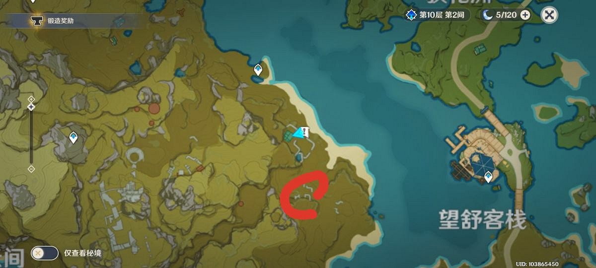 《原神》突發事件在哪觸發 突發事件觸發位置介紹