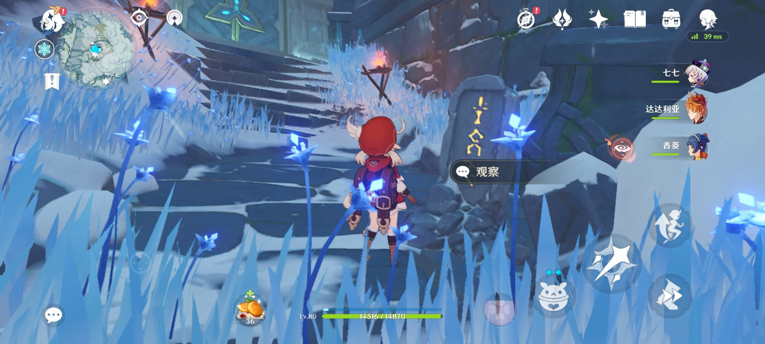 《原神》雪葬的星銀怎麽獲得 雪葬的星銀獲得方法分享 《原神》雪葬的星銀怎麽獲得 雪葬的星銀獲得方法分享