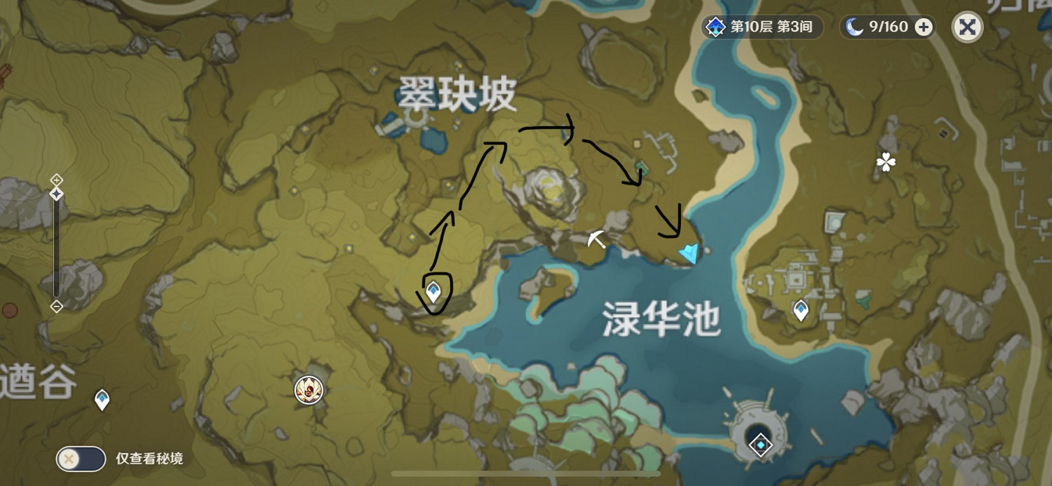 《原神》佳肴尚溫第三天怎麽玩 佳肴尚溫第三天路線推薦 《原神》佳肴尚溫第三天怎麽玩 佳肴尚溫第三天路線推薦