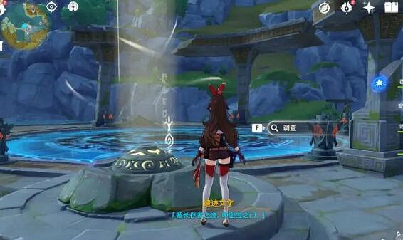 《原神》華清歸藏密宮怎麽打開？華清歸藏密宮開啟方法分享