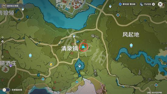 《原神》百貨奇貨清泉鎮商人位置一覽 百貨奇貨商人在哪 《原神》百貨奇貨清泉鎮商人位置一覽 百貨奇貨商人在哪