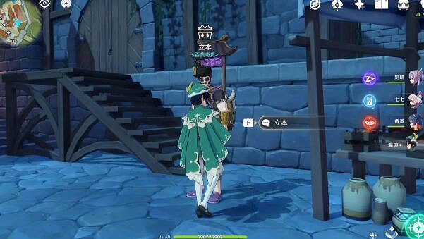 《原神》百貨奇貨商人在哪？百貨奇貨商人位置分享