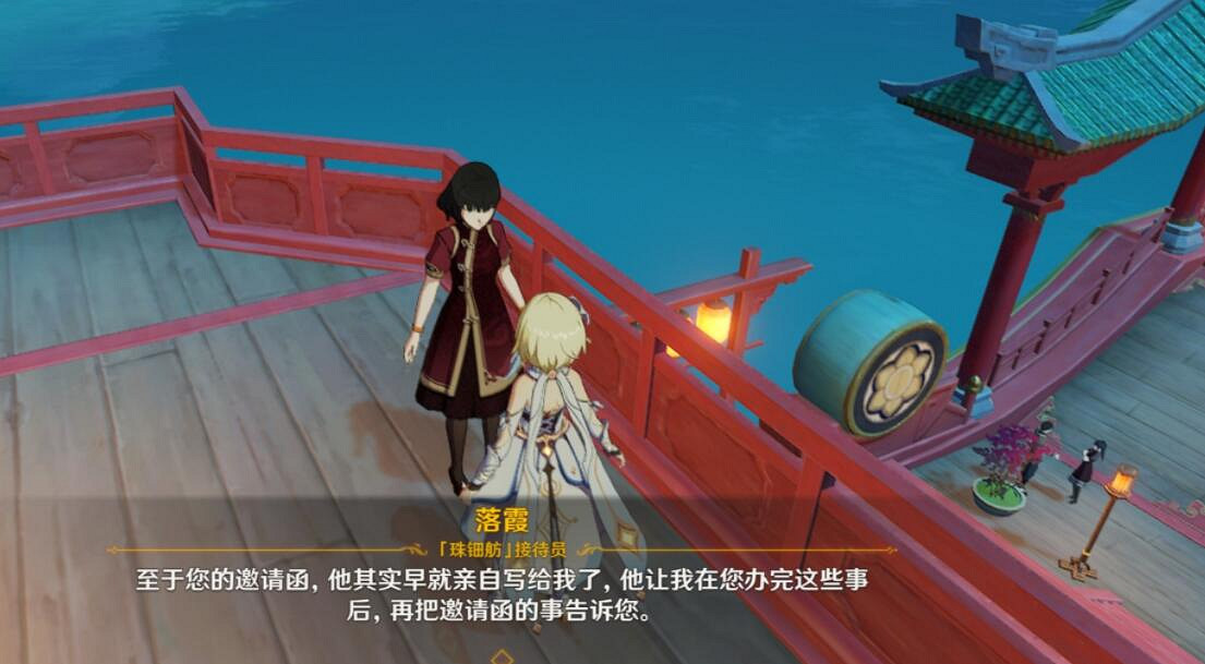 《原神》海上盛珠鈿怎麽上去？海上盛珠鈿玩法詳解