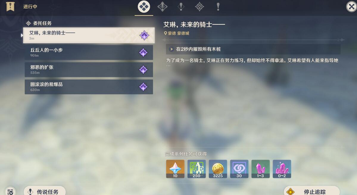 《原神》木樁委托任務技巧心得 木樁任務有什麽技巧？