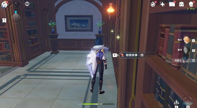 《原神》醉客軼事全套在哪？醉客軼事收集攻略