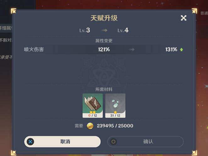 《原神》太山寶貝滿船歸怎麽做?太山寶貝滿船歸任務攻略 《原神》太山寶貝滿船歸怎麽做?太山寶貝滿船歸任務攻略