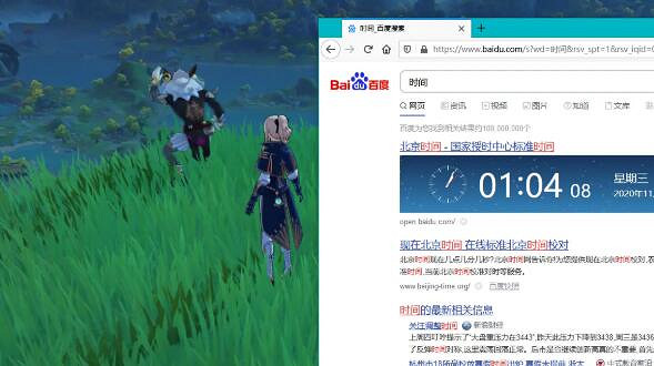 《原神》大偉丘什麽時候刷新？大偉丘刷新時間分享