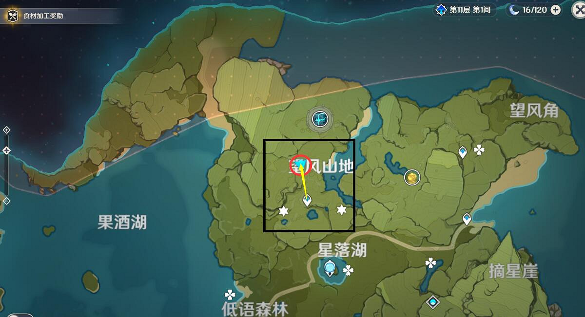 《原神》百貨奇貨望舒客棧NPC位置 百貨奇貨第五天獎勵怎麽獲取