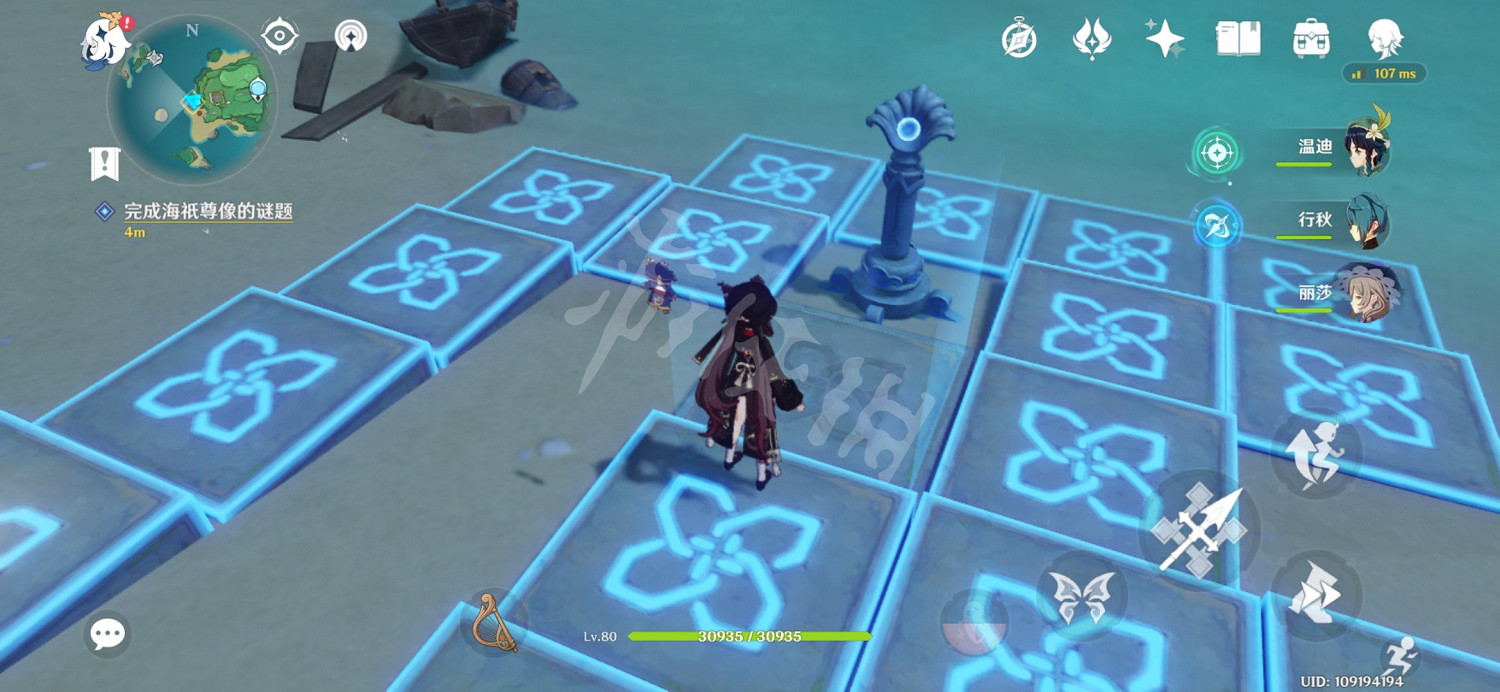 《原神》孤獨的海獸任務怎麽玩？孤獨的海獸解密玩法分享