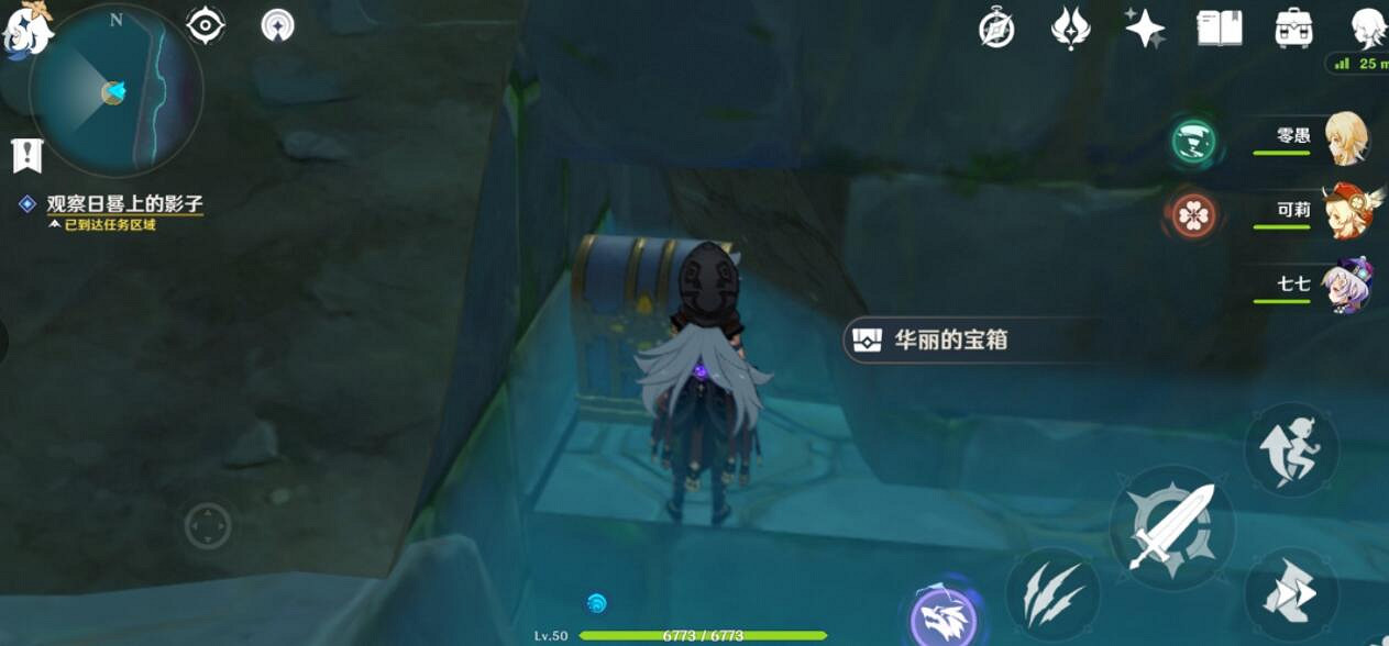 《原神》無人島華麗寶箱位置在哪？無人島尋找狂風之核攻略