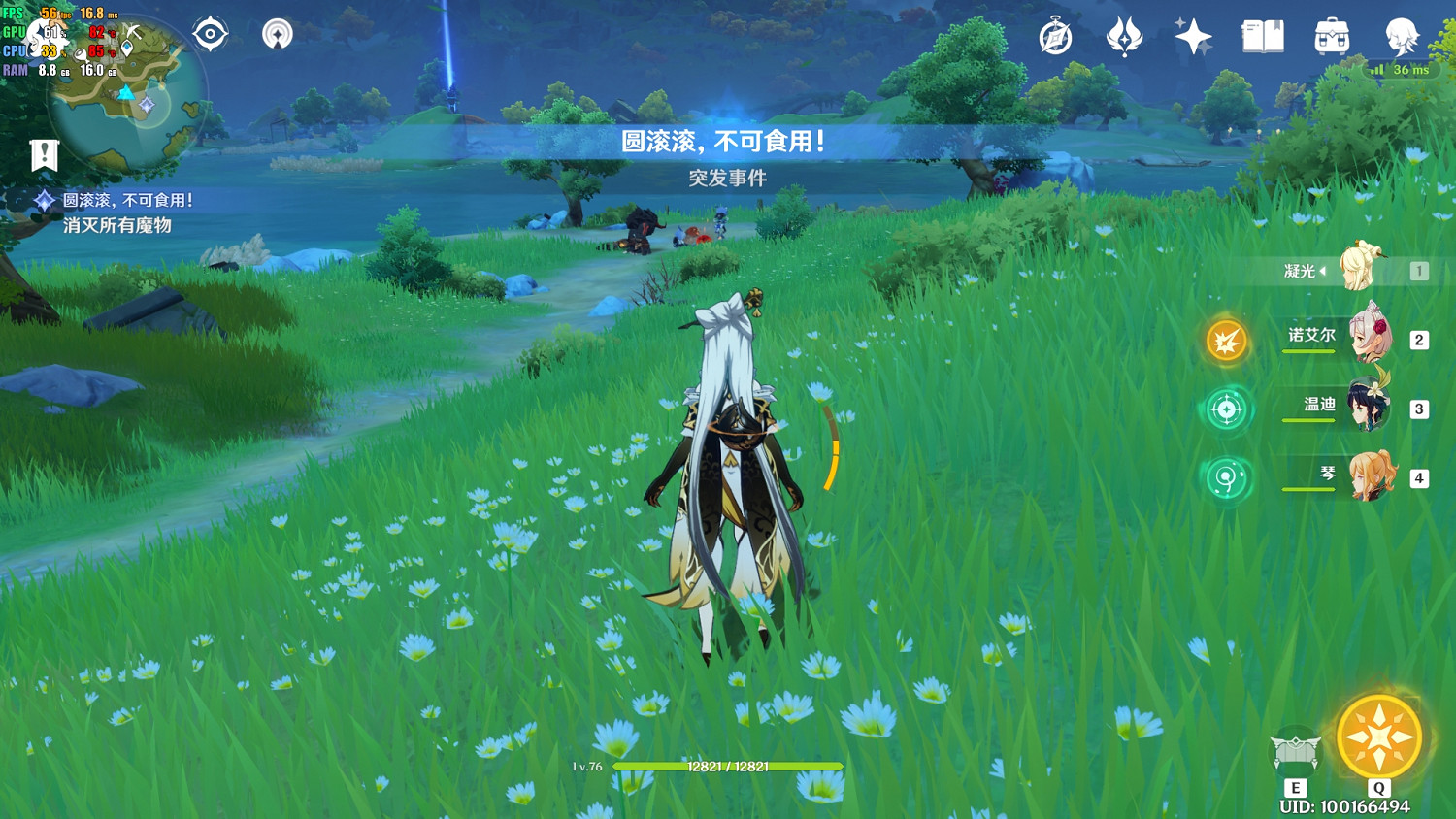 《原神》觸發突發事件怎麽重複觸發 重複觸發突發事件位置介紹 《原神》觸發突發事件怎麽重複觸發 重複觸發突發事件位置介紹