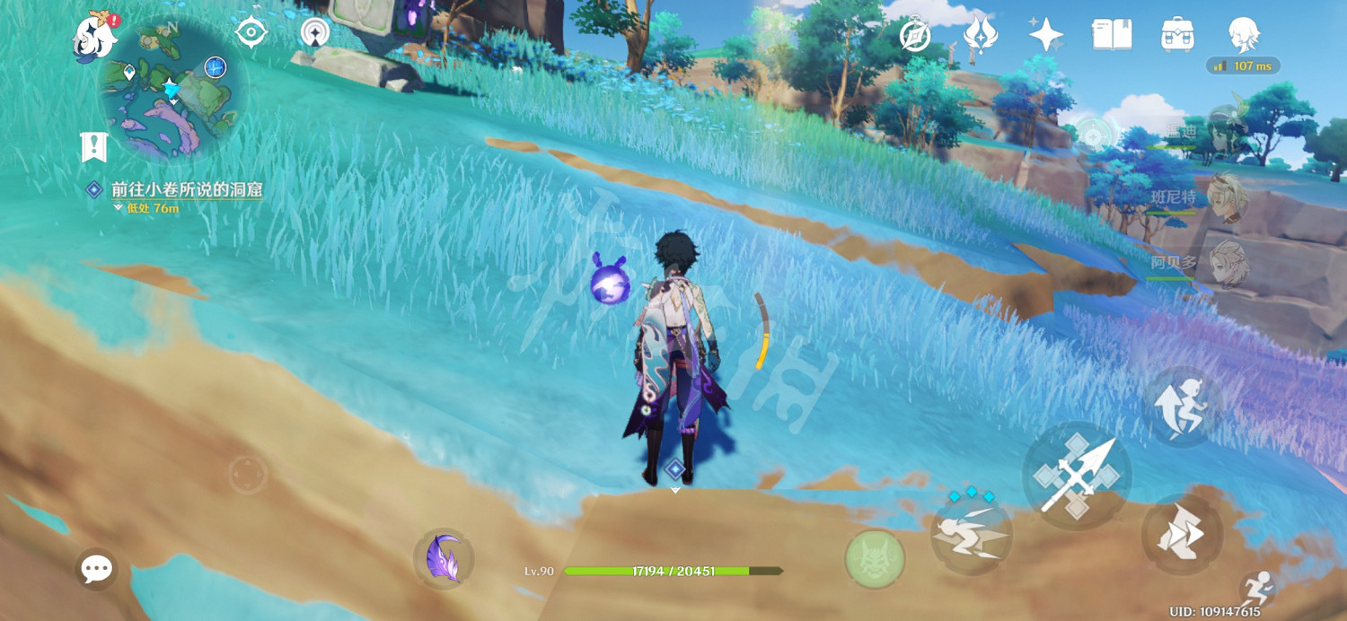 《原神》海淵仙草靈驗記怎麽觸發？海淵仙草靈驗記任務玩法分享