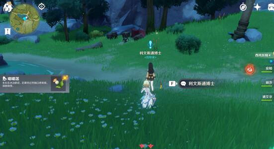 《原神》探索劍塚封印任務怎麽做?探索劍塚封印任務攻略 《原神》探索劍塚封印任務怎麽做?探索劍塚封印任務攻略