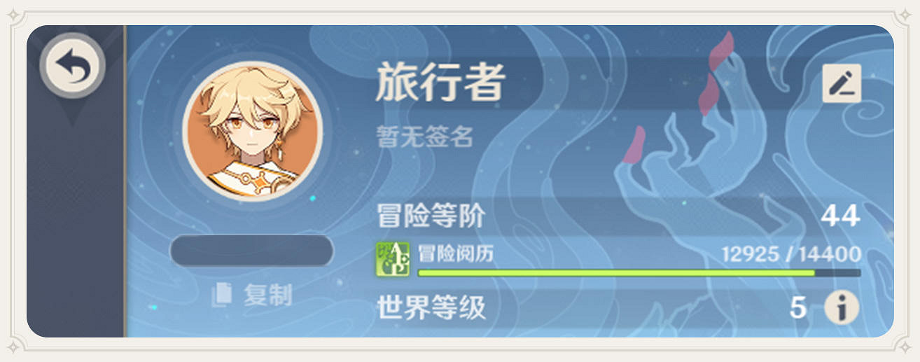 《原神》忍冬之樹怎麽玩 忍冬之樹獎勵一覽 《原神》忍冬之樹怎麽玩 忍冬之樹獎勵一覽