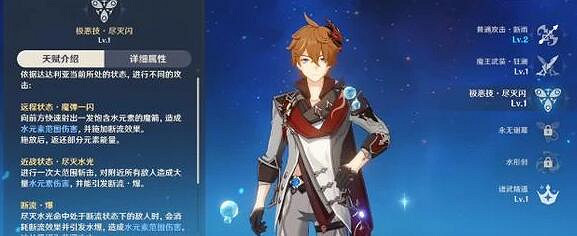 《原神》1.1版本更新什麽內容?1.1版本更新內容介紹 《原神》1.1版本更新什麽內容?1.1版本更新內容介紹