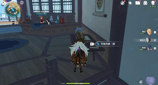 《原神》竹林月夜在哪？竹林月夜全套收集攻略