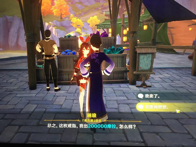 《原神》靖世九柱任務怎麽玩 靖世九柱任務攻略