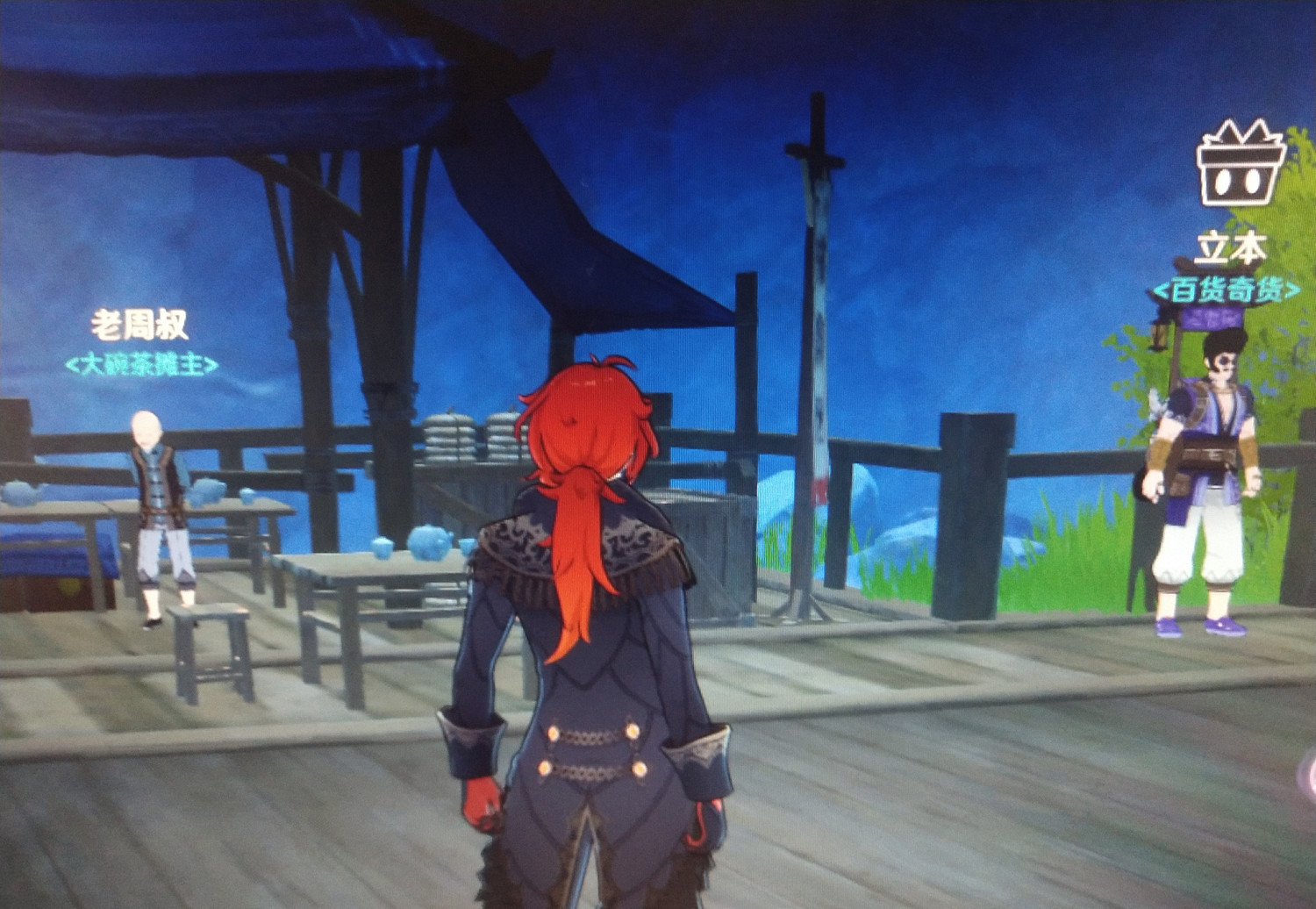 《原神》百貨奇貨第四天在哪 百貨奇貨石門位置介紹