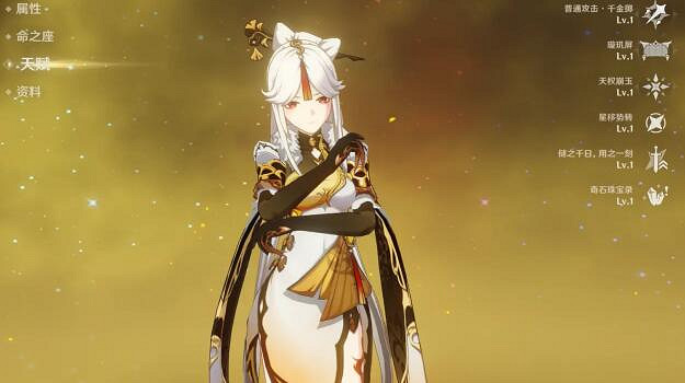 《原神》抽什麽角色好？角色排行分享