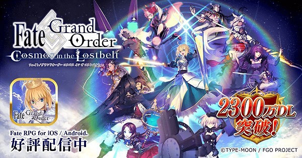 《FGO》開發商成立新公司 小野義德擔任董事 《FGO》開發商成立新公司 小野義德擔任董事