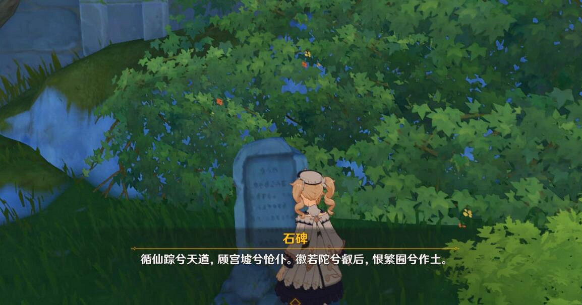 《原神》天遒谷的秘密怎麽過？天遒谷的秘密玩法技巧